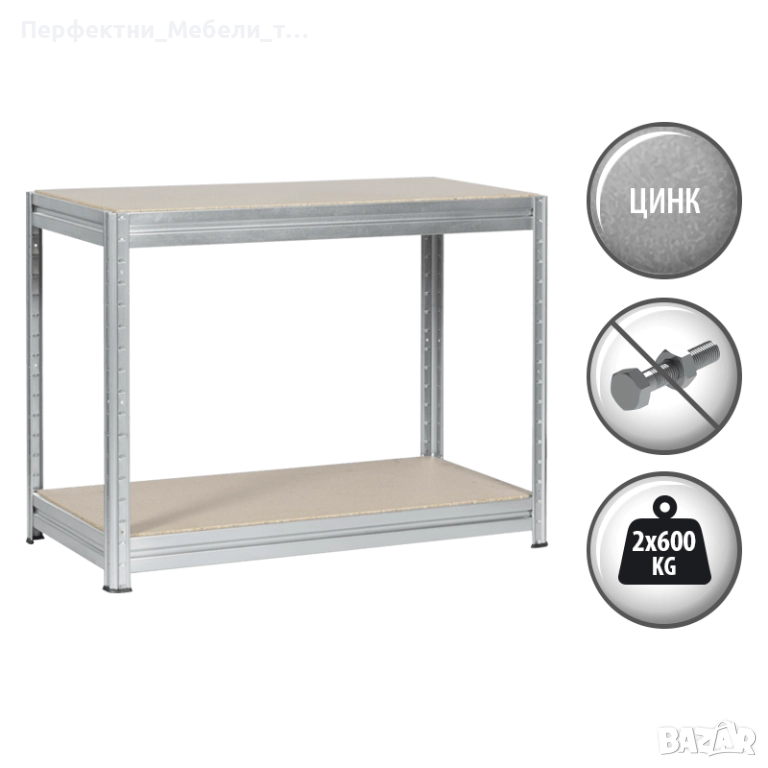 Стилаж до 600кг на рафт-за сушилня,печка,пералня-120/60/87см. вис., снимка 1
