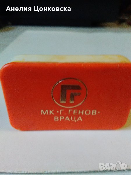 Стара рекламна отварачка 1983 г., снимка 1