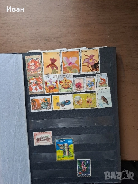 Пощенски Марки от България и чужбина., снимка 1