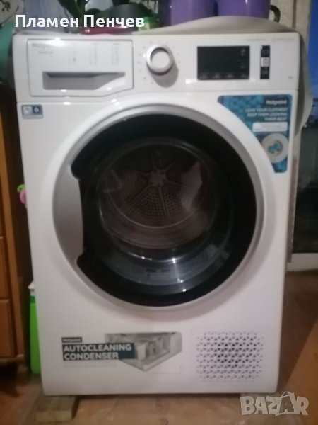 Сушилня , снимка 1