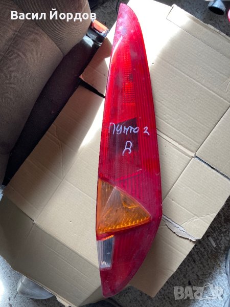 Ляв и Десен Стоп за Фиат Пунто 2, Fiat Punto 2, снимка 1