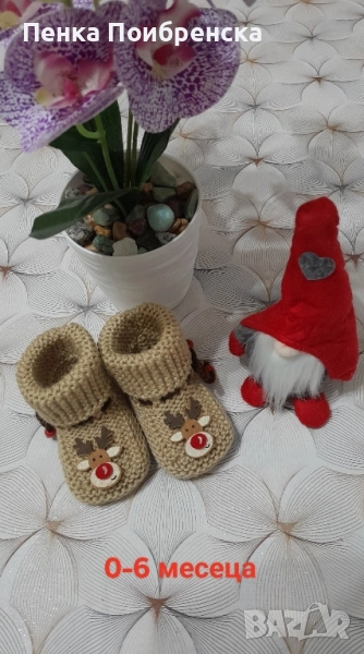 Коледни бебешки терлички. , снимка 1