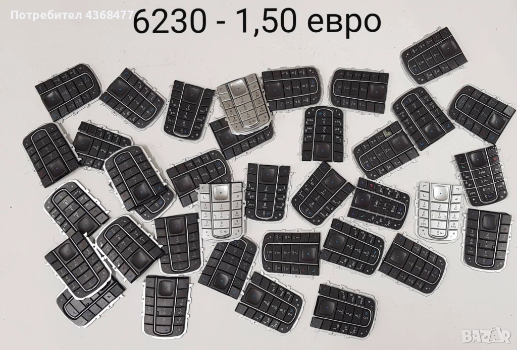 Клавиатура за Nokia 6230,6100,6630,6300,1600,6030,2610,K750,6500 slide,3310,3510,3410,3315,6080,5200, снимка 1
