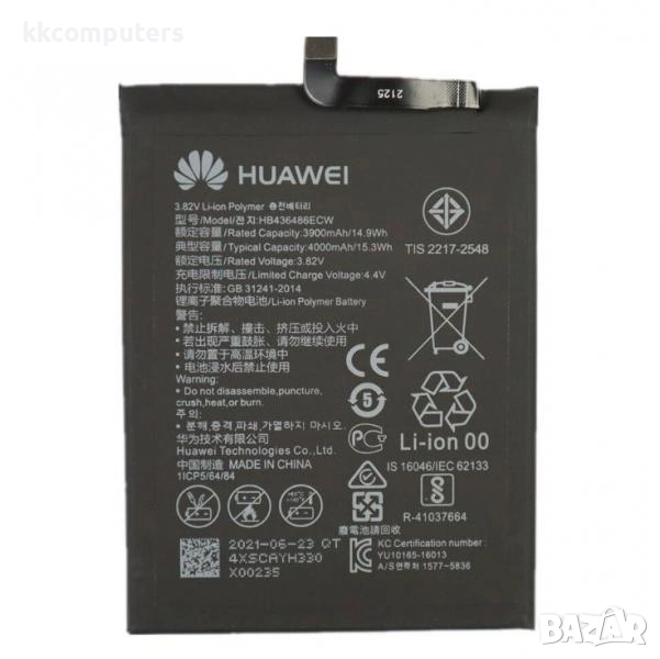 Батерия за Huawei HB436486ECW 4000mAh / Mate 10 / Mate 10 Pro / P20 Pro / Mate 20 / Оригинал Service, снимка 1