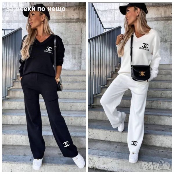 Дамски комплект Chanel🔝Дамски екип Шанел🔝 в Комплекти в гр. София ...