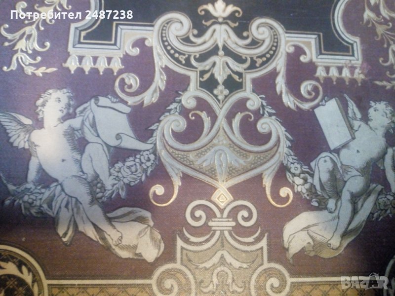 Уникална книга за съвременното изкуство от началото на 20в, снимка 1