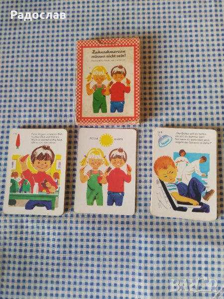 стари  образователни карти , снимка 1