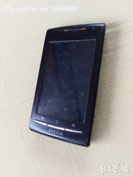 Телефон Sony Ericsson XPERIA (възможно и договаряне), снимка 1