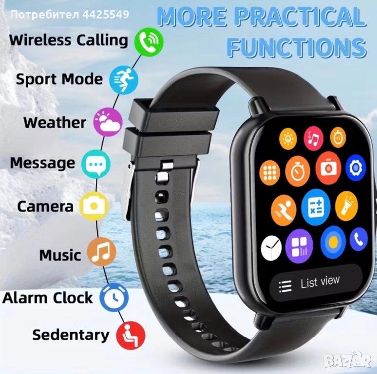 Нов смарт часовник, снимка 1