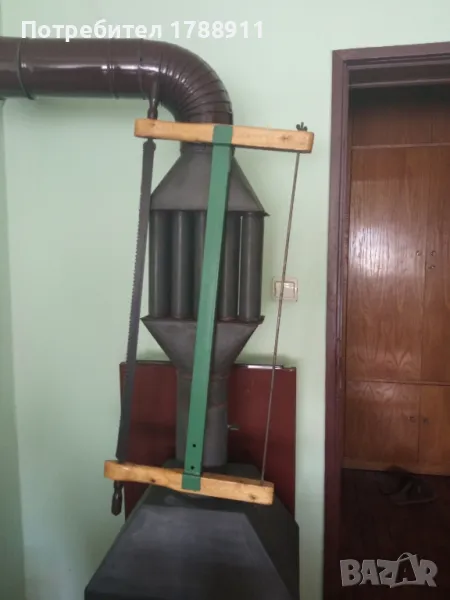 Бичкия , снимка 1