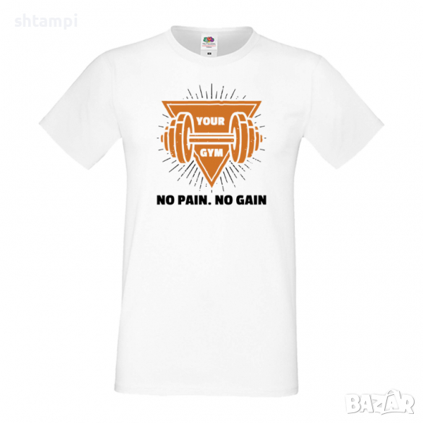 Мъжка Фитнес тениска Your Gym No Pain No Gain,Gym,спорт,Щанги,Тренировки,Спортуване,Gym, снимка 1