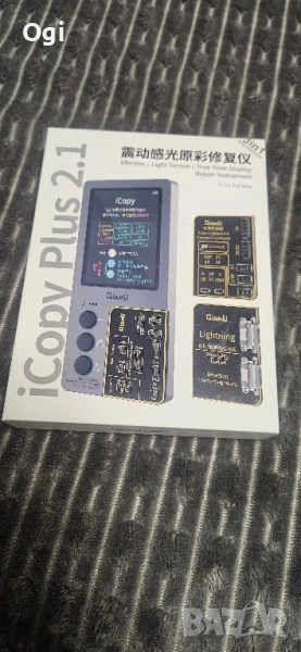 Qianli Icopy Plus 2.2 Programmer, снимка 1