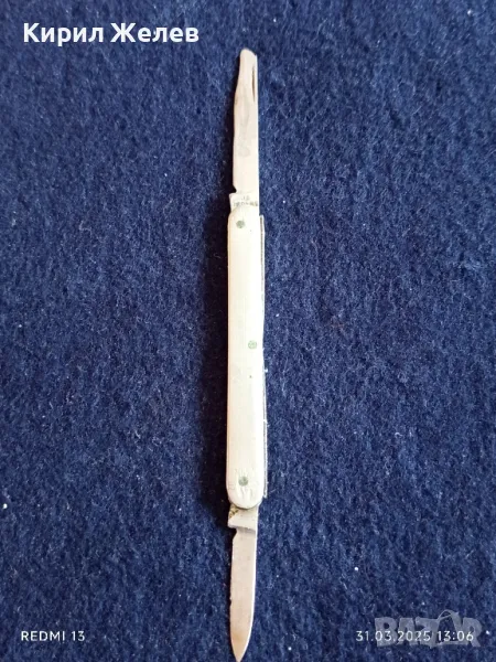 Старо джобно ножче от соца с печат П.Денев за части ремонт за КОЛЕКЦИЯ ДЕКОРАЦИЯ 37371, снимка 1