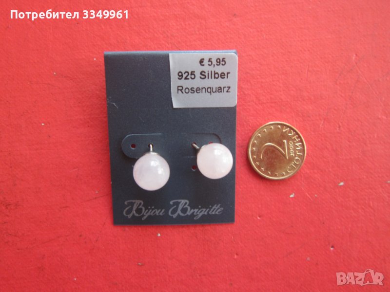Страхотни сребърни обеци с розов кварц 925, снимка 1