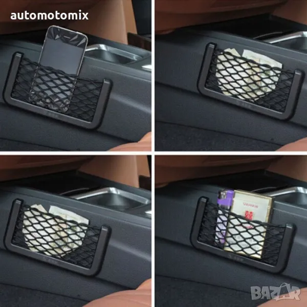 Поставка за телефон мрежа,Органайзер с еластична мрежа - 8588-2, снимка 1