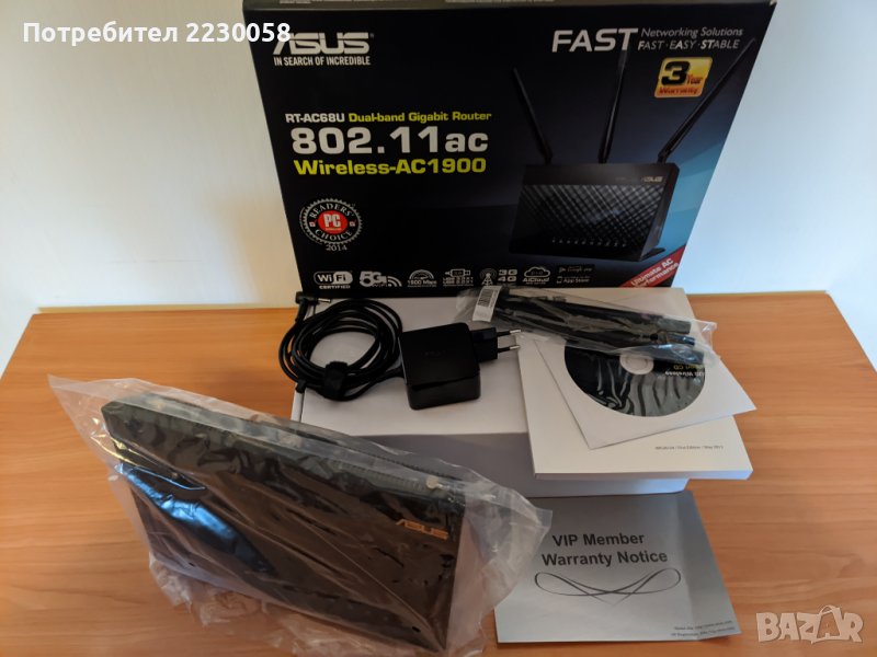Гигабитов рутер - Asus RT-AC68U / DSL-AC68U, снимка 1