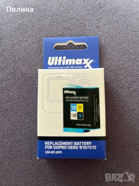 НОВА Ultimaxx батерия за GoPro Hero 9/10/11/12, снимка 1