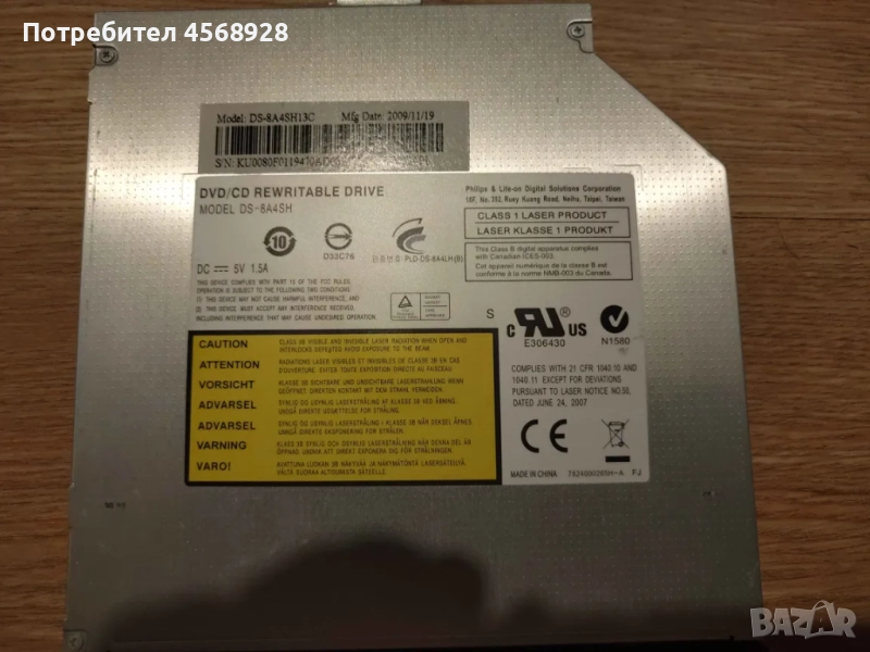 Дисково устройство за лаптоп, снимка 1