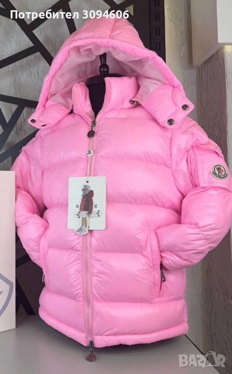 Детски якета, снимка 1