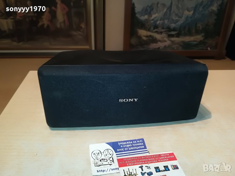 sony ss-cn15 center 120w/8ohm внос germany 2107211138, снимка 1