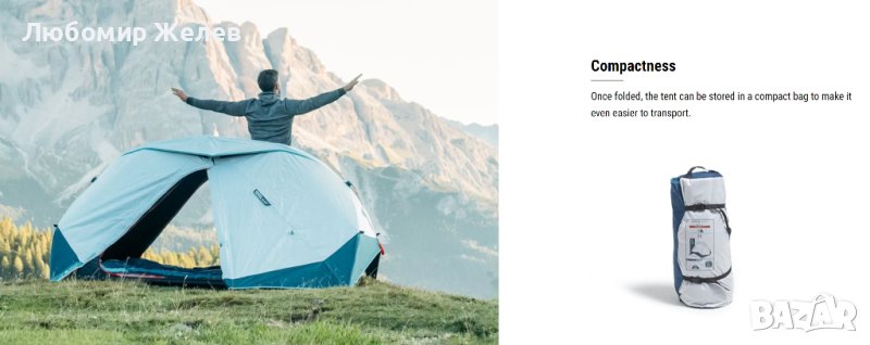 Палатка QUECHUA 2 seconds easy, снимка 1