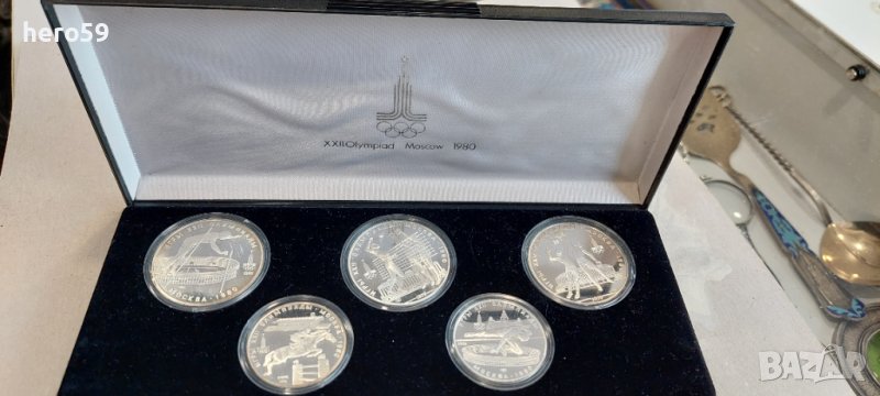 Сребърни руски монети-Олимпиада 1980, снимка 1