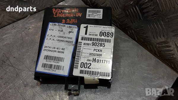 BSI модул за Renault Laguna, 2.2dCi, 2004г., снимка 1