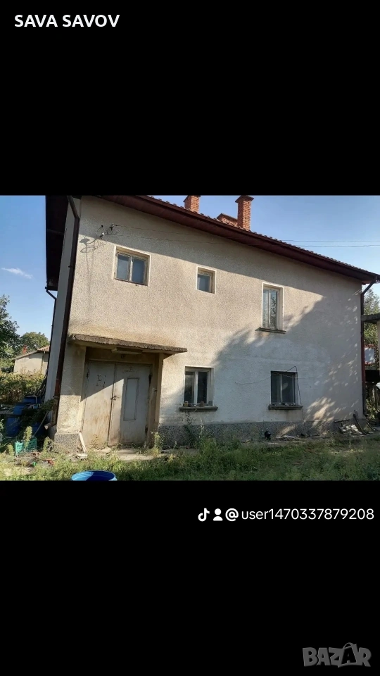 продавам къща в с. Сталийска махала, снимка 1