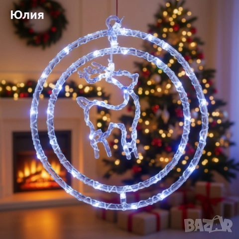 Въртяща се LED Коледна Декорация – Магически светлинен ринг за празничен уют, снимка 8 - Други - 52548960