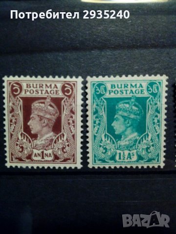 British Burma 1938, снимка 7 - Филателия - 39216822
