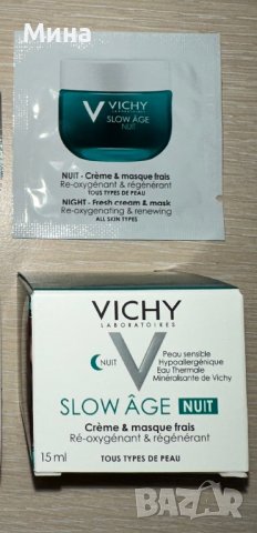 Дневни и нощни кремове Vichy , снимка 15 - Козметика за лице - 31842452