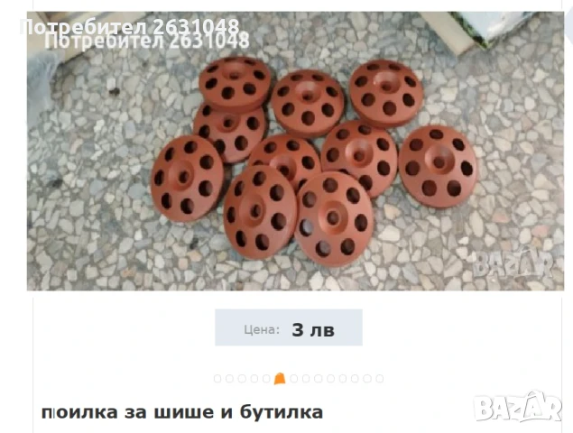 поилка за шише, снимка 2 - За птици - 45991567