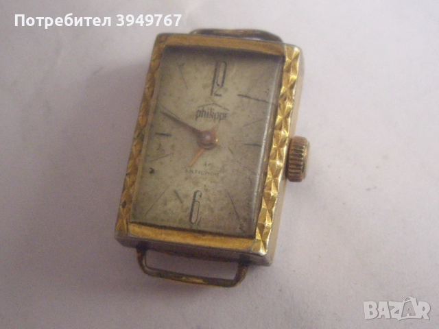 Позлатен дамски часовник.