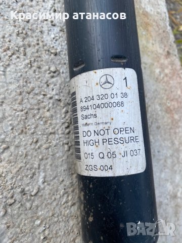 А2043200138 .Амортесиор заден за Мерцедес Ц-класа w204.комби.А2043200138, снимка 2 - Части - 40878533