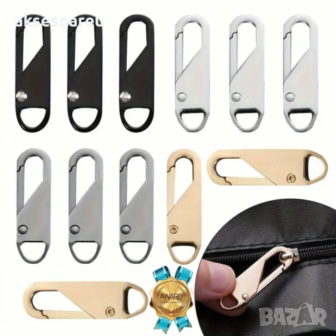 Нови 20 бр. метални подвижни дръжки за ципове за незабавен ремонт „Направи си сам“ замяна на цип, снимка 11 - Други - 53110954