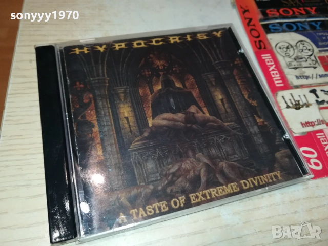 HYPOGRISY CD 2610251401