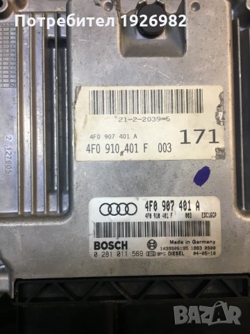 Компютър за Ауди А6/4Ф 3.0тди - Audi A6/4F 3.0TDI (Отключен), снимка 1 - Части - 32742333