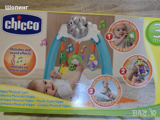 НОВ! Chicco Активен бебешки център, снимка 4 - Играчки за стая - 37256227