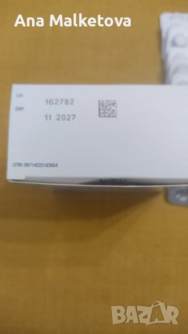 Кардишуър 2.5 и Ъп Кард 3 мг за куче със сърдечна недостатъчност, снимка 5 - Други - 52585224