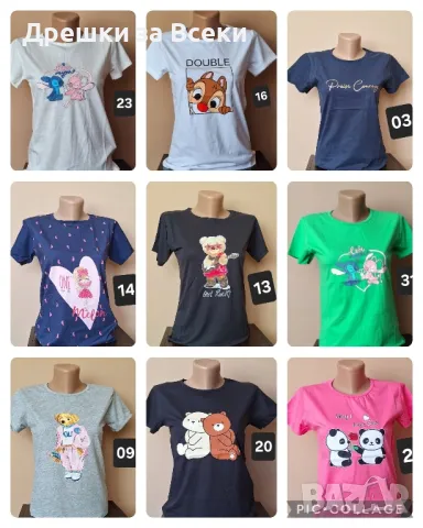 Дамски тениски , снимка 1