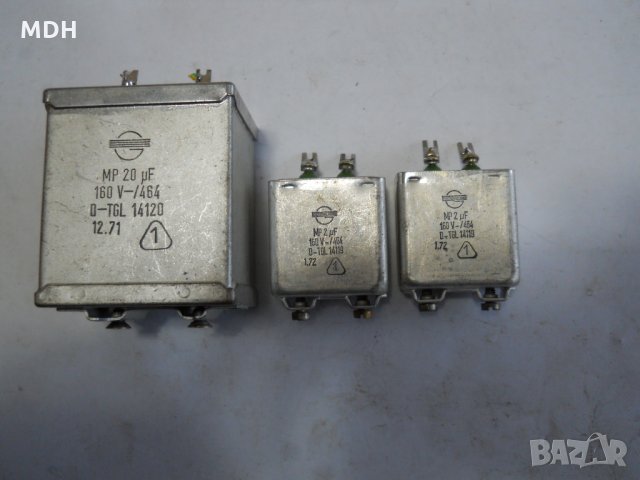 кондензатори, снимка 5 - Друга електроника - 28283871