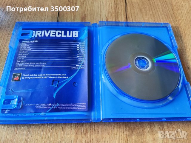 Driveclub PS4 игра, снимка 2 - Игри за PlayStation - 43473157