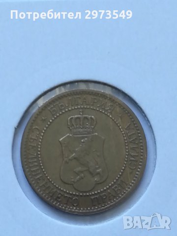 2 стотинки 1912 г., снимка 2 - Нумизматика и бонистика - 32887370