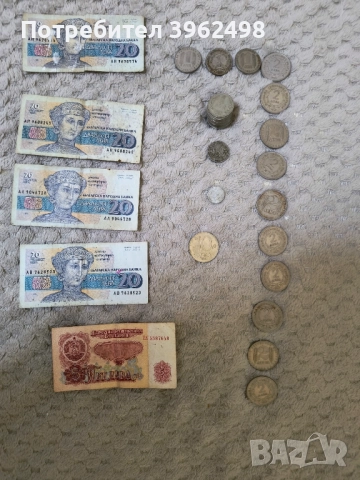 Монети и банкноти