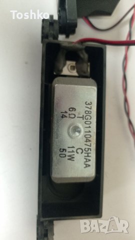 Говорители за ТВ PHILIPS 50PFH4309/88, снимка 2 - Части и Платки - 37053989