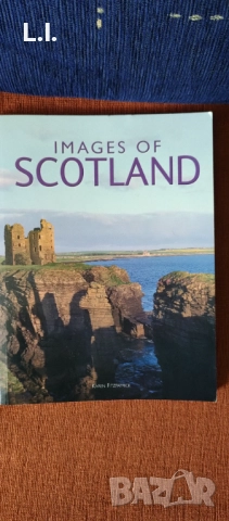 Луксозен фотоалбум Шотландия 
