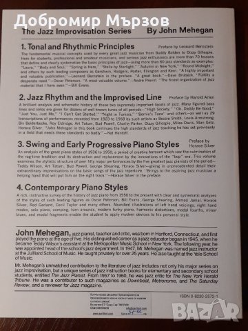 "Jazz Improvisation: Jazz Rhythm and the Improvised Line", John Mehegan, снимка 2 - Други - 34767476