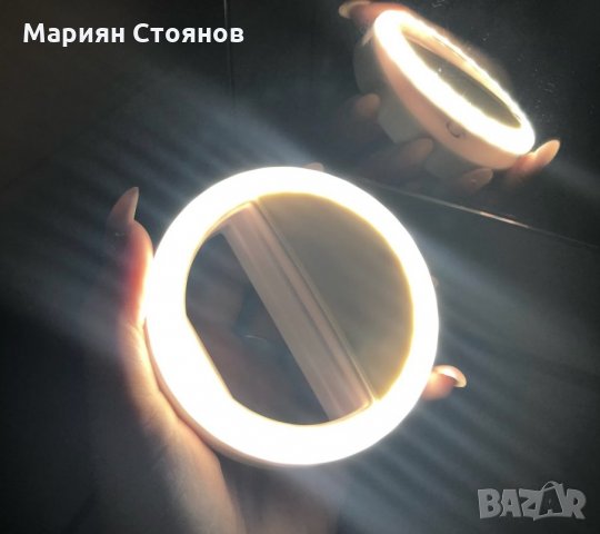Селфи ринг светкавица за телефон USB универсална LED лампа Selfie Ring , снимка 9 - Селфи стикове, аксесоари - 26871180