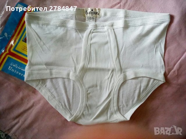Мъжко бельо слип от социализма , снимка 6 - Бельо - 39279057