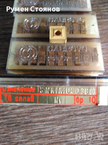 Твърдосплавни пластини, снимка 2 - Стругове - 44897994